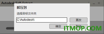 inventor pro 2023中文特别版
