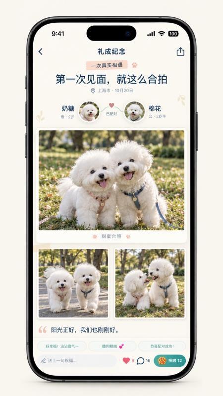 闻了么手机版v1.0.14(3)