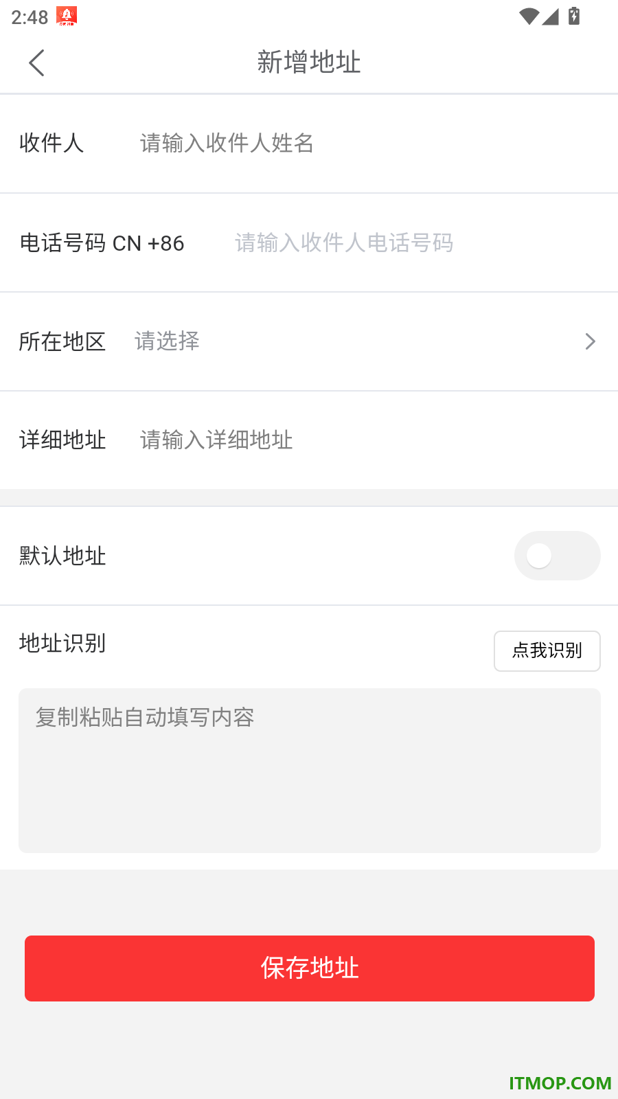 铁峰山乾诺官网版