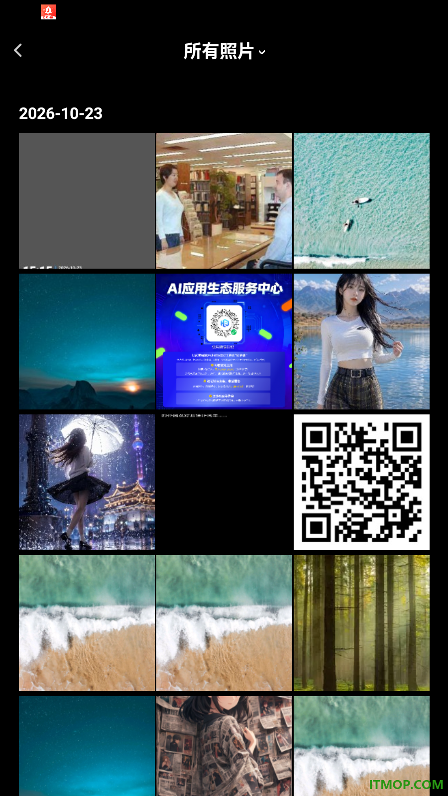 实时水印拍照打卡手机版