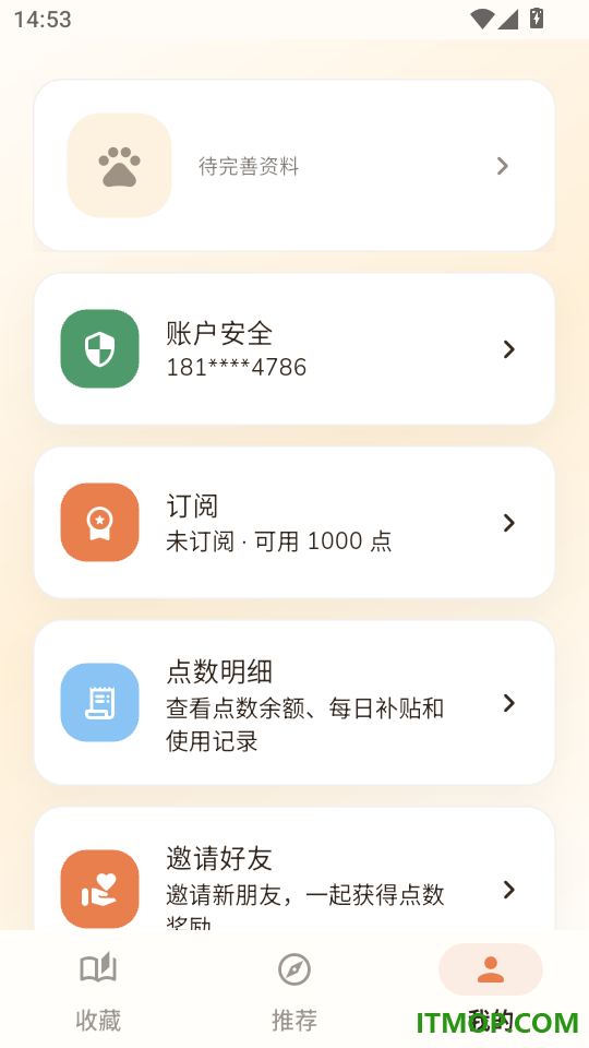 读读鸭最新版