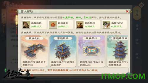绿色征途vivo版