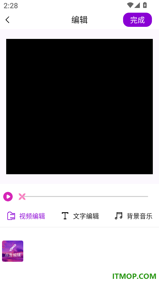 照片视频记免费版
