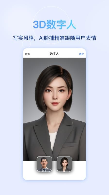 快鹭会议最新版v1.35.0(3)