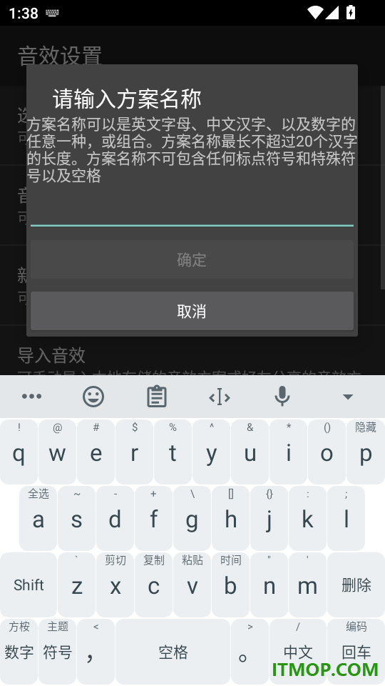 小智输入法最新版