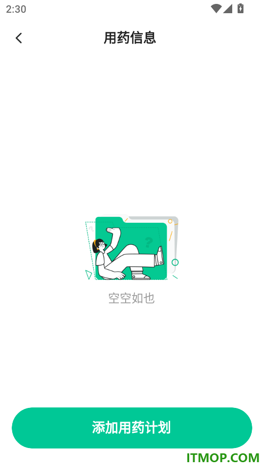 玄湖手机版