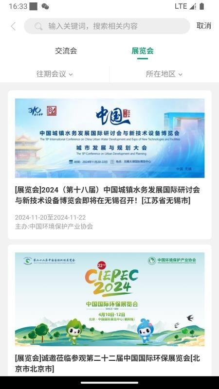 坤茂二手废旧回收K商城v7.1.0(4)