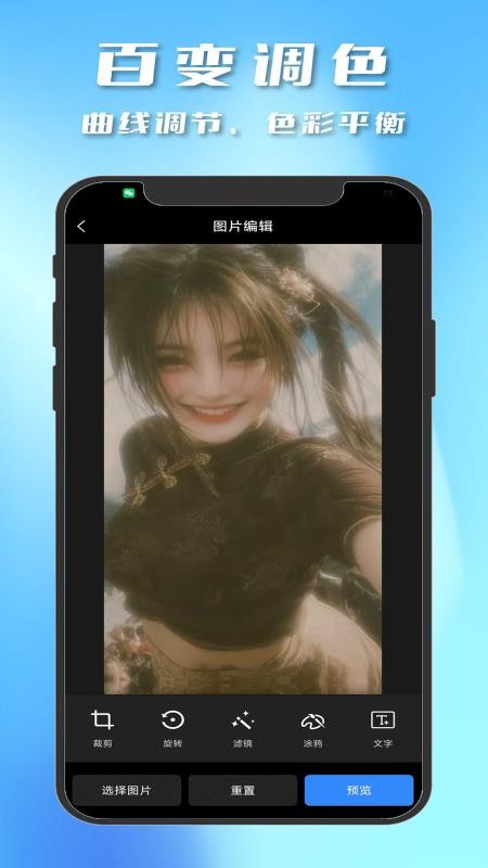 截图制作器最新版v2.0.16 2