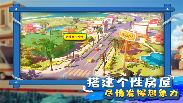 金币大富翁vivo版v4.0.0(4)