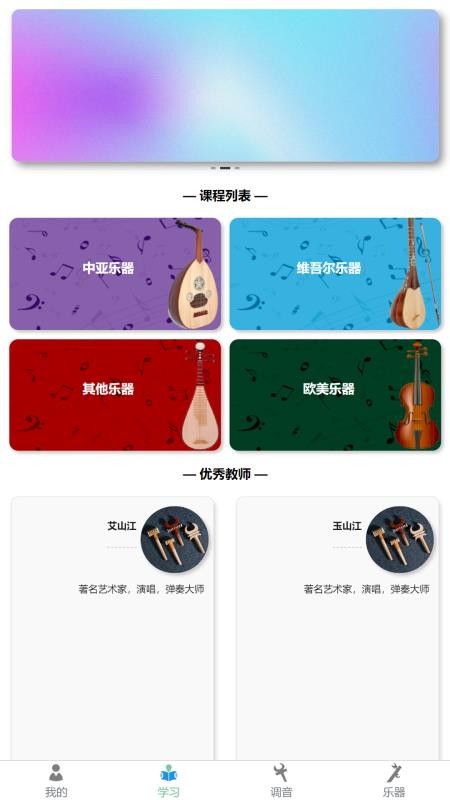 QABILTUNER免费版v1.7.3(1)