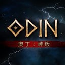 奥丁神叛手游 v1.116.10