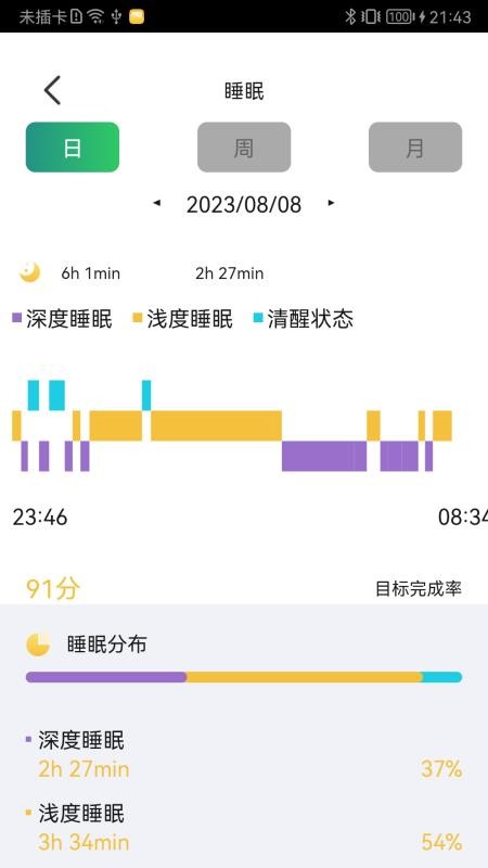 JSRing手机版v1.4.57 2