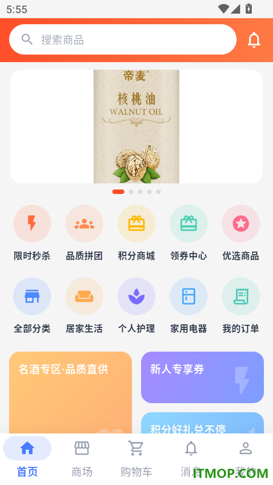 多又多最新版