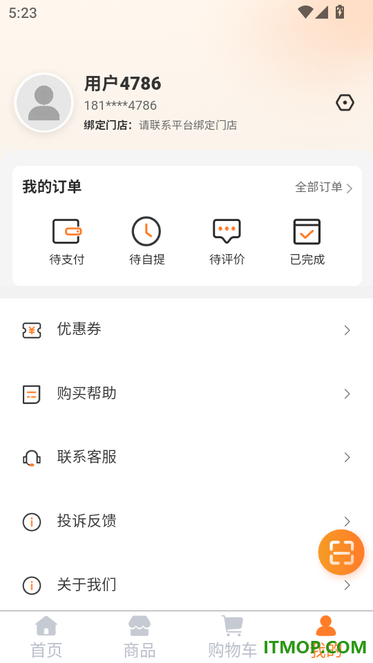 核云奕免费版
