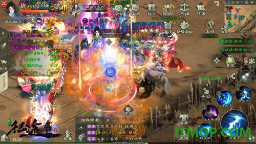 绿色征途vivo版