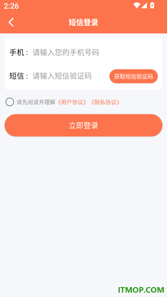 铃声剪辑制作大师app