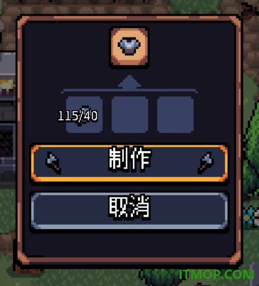 拱谷世界游戏(阿彻威尔奇妙冒险)