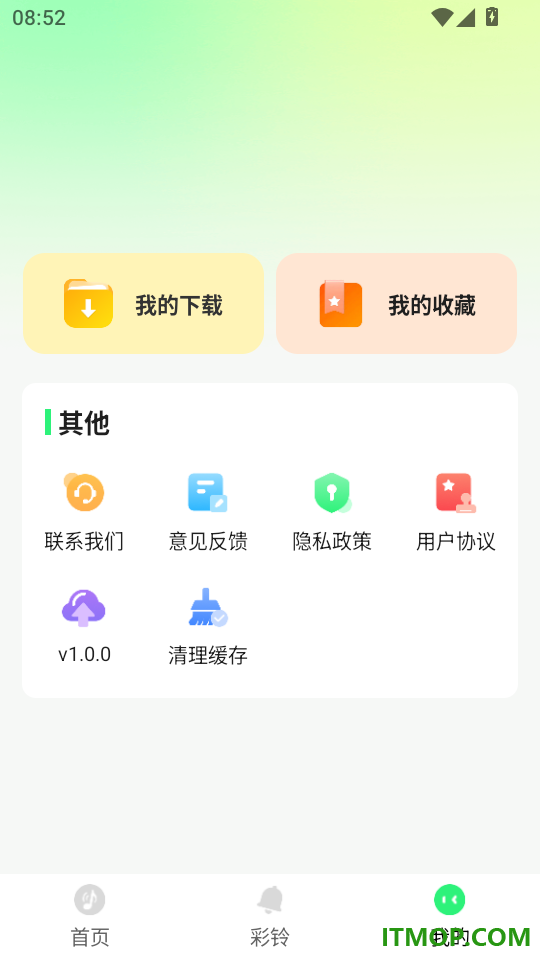 铃声老歌免费听免费版