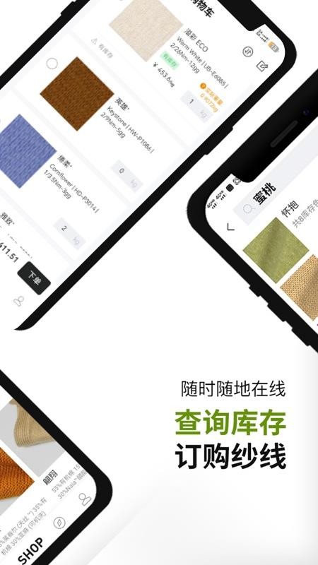 UPW最新版v2.8.6 3