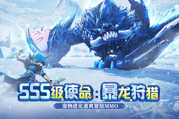狩猎使命华为版v2.0.4.002 1