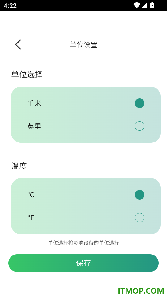 JSRing手机版