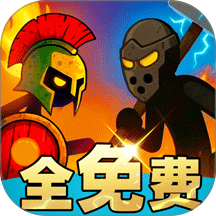 火柴人必须得死游戏 v11.261026.171