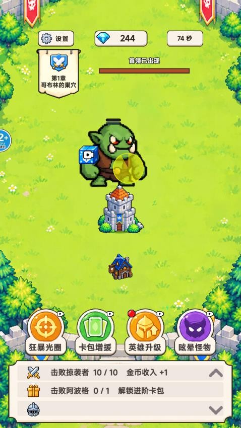 双人卡牌对决游戏v1.0 3