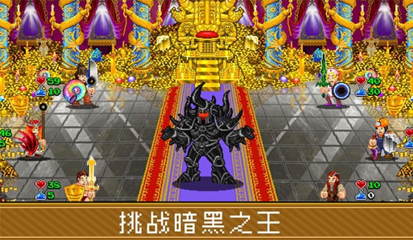 苏打地牢2游戏v1.2.21 2