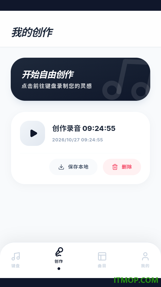 弹钢琴PianoIdea官方版
