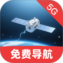 优行免费5G导航最新版 v1.0.1