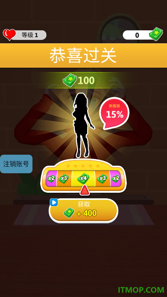我们的对错游戏