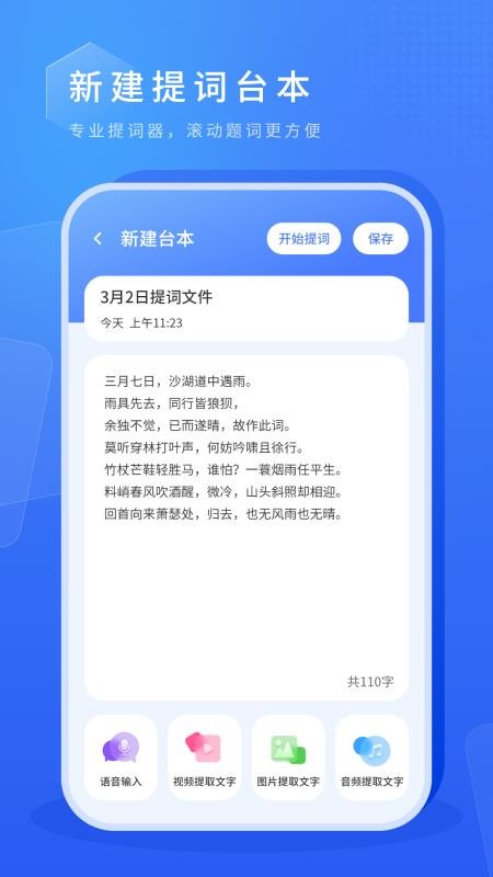 虚拟摄像头免费版v1.3 4