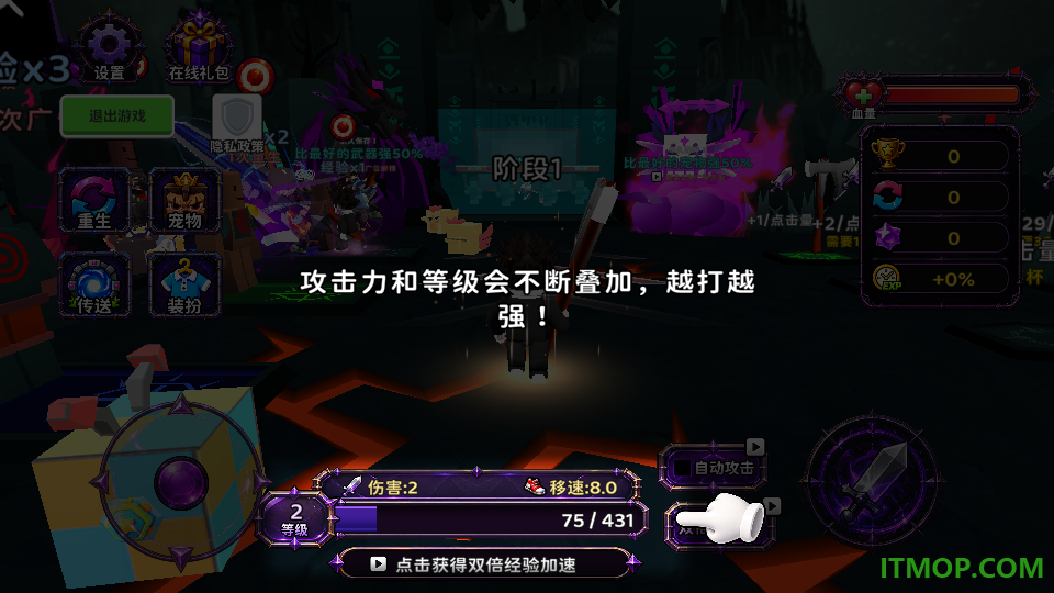 兵器失控进化游戏