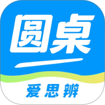 圆桌星球官网版 v2.9.10