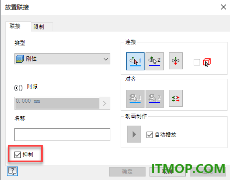 inventor pro 2023中文特别版