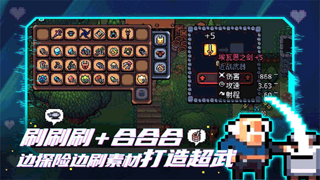 拱谷世界游戏(阿彻威尔奇妙冒险)v10.1.108 2