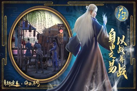 绿色征途vivo版v330.0.0 1