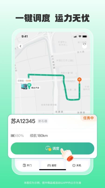 小元圈官网版v1.13.0 4