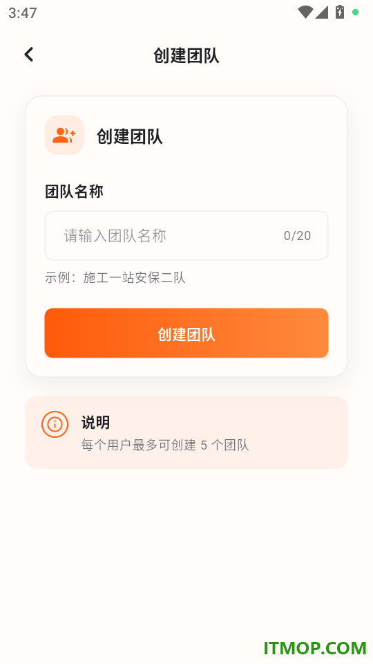 神图水印相机免费版