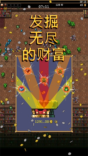 地下城割草游戏v1.16.111 1