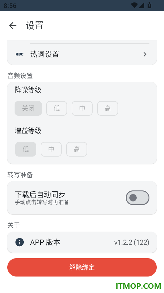 RecapMind免费版