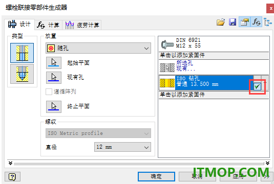 inventor pro 2023中文特别版