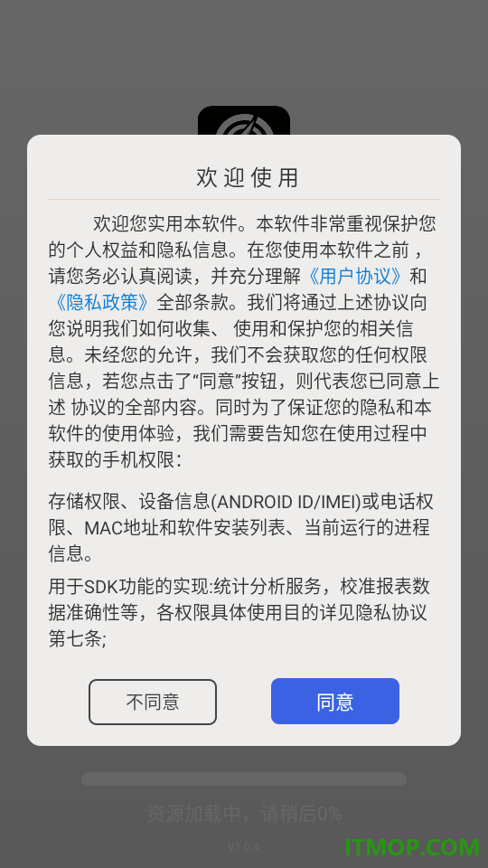 游戏辅助连点器最新版