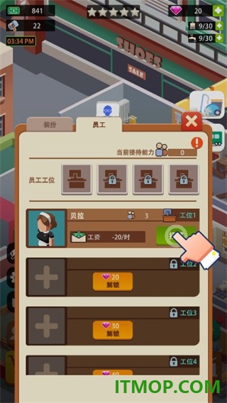 闲置度假村巨川手游