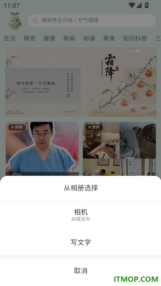 青凡最新版