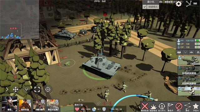 冲突2闪电战游戏v1.4.0 3
