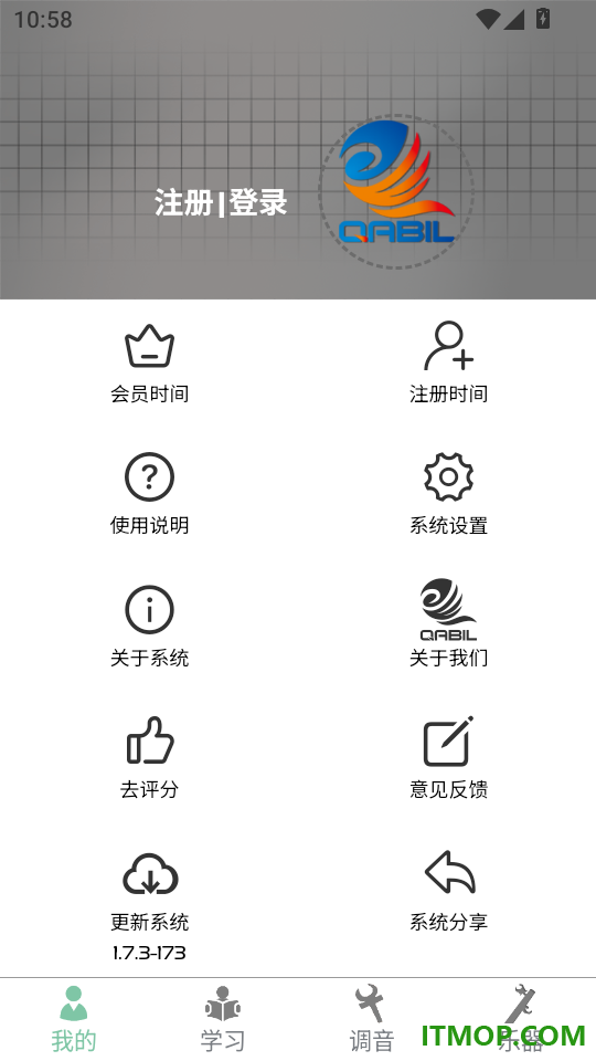QABILTUNER免费版