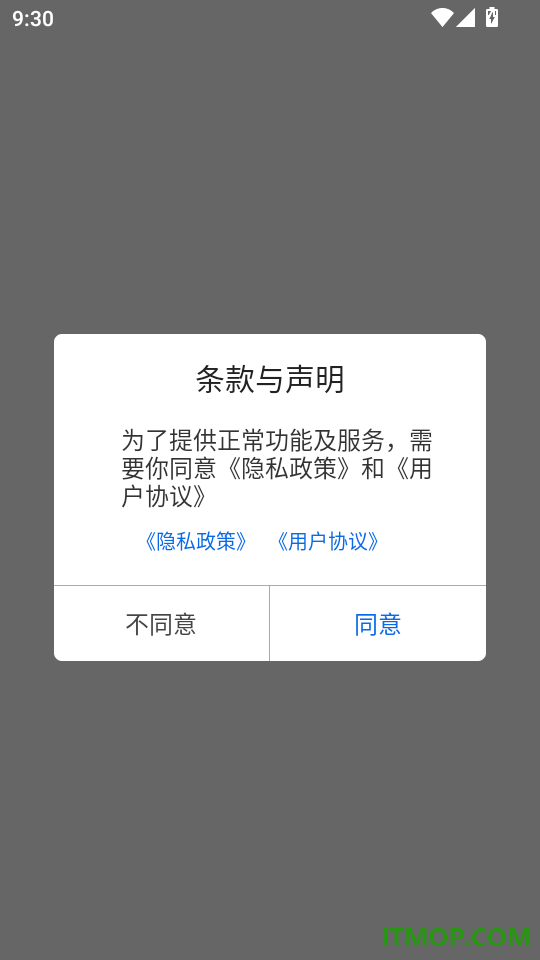 VMYCAM手机版