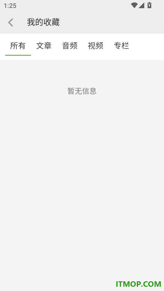 都市头条官网版