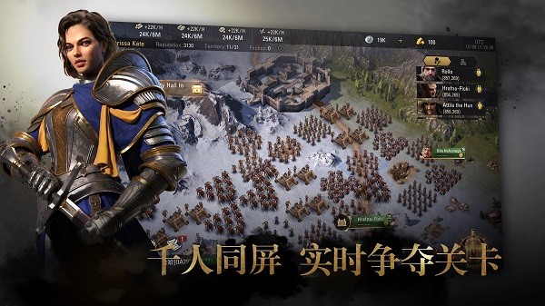 史诗时代游戏v1.10.9 5